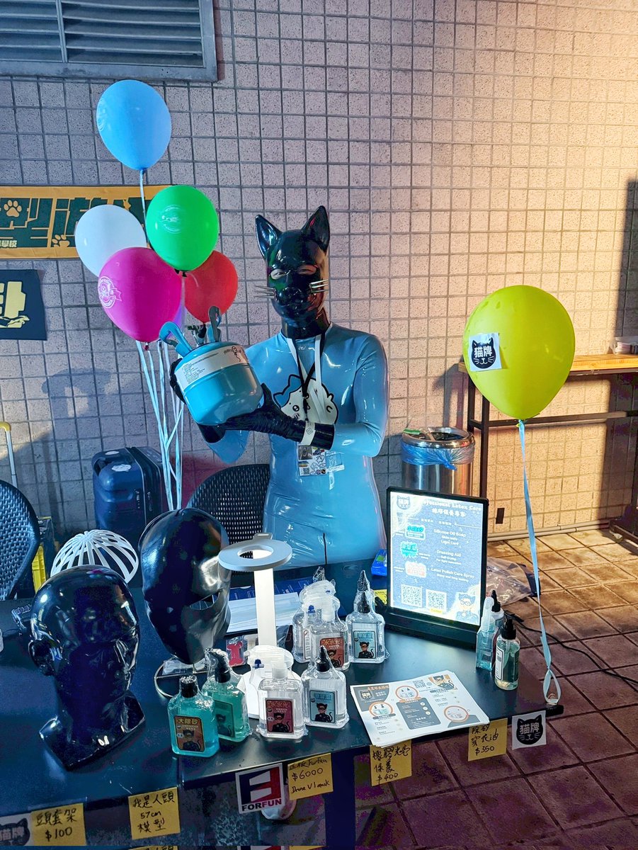 Hello from your fetish supply kitten.
You may see me in Fetish party.
I was providing rubber care, hoods, balloon at a booth in a sunday fetish #FusionParty in #TaiwanGayPride