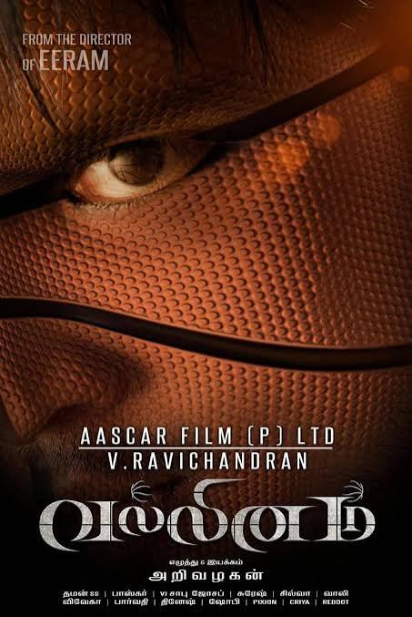 AshwinBala_Offi's tweet image. 8. 🎬 #Vallinam (2014) || 🎭 Sports Drama || 📺 YouTube 

நம்ம ஹீரோ நகுல் மற்றும் கிருஷ்ணா உயிர் நண்பர்கள்..ஒரு ஸ்கூல் மற்றும் காலேஜ் இல் படிக்கிறார்கள்.. இருவரும் கூடைப்பந்து வீரர்கள்.. ஒருநாள் ஹீரோவால் அவரது நண்பர் இறக்க பின் நடக்கும் சம்பவங்கள்...

Directed by Arivazhagan