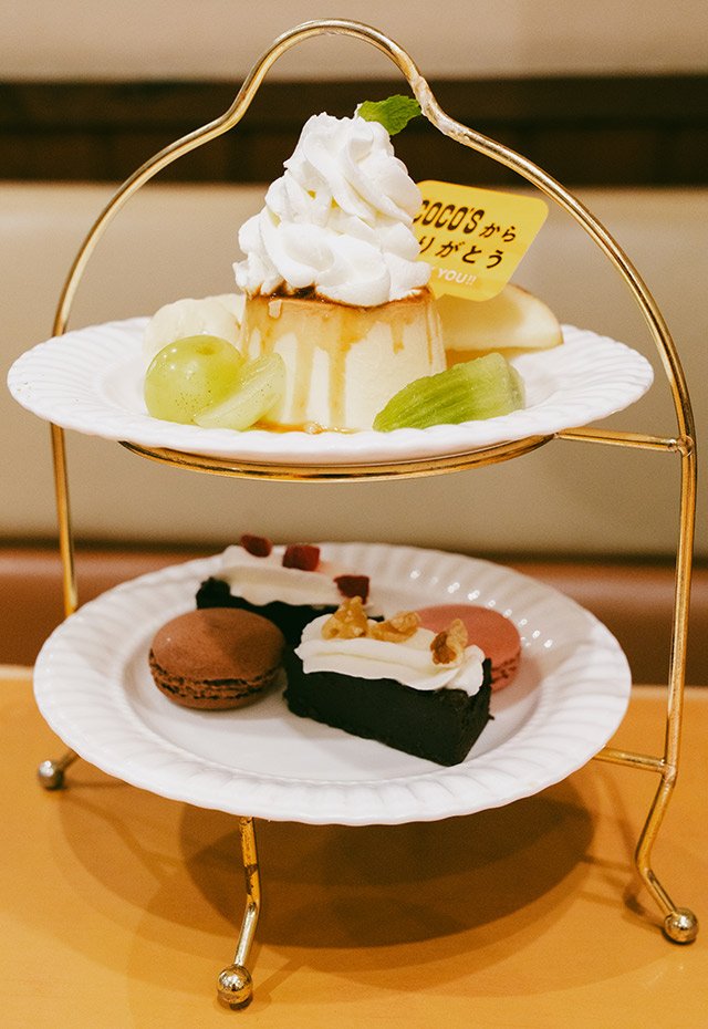 ココさま専用 132813-38-