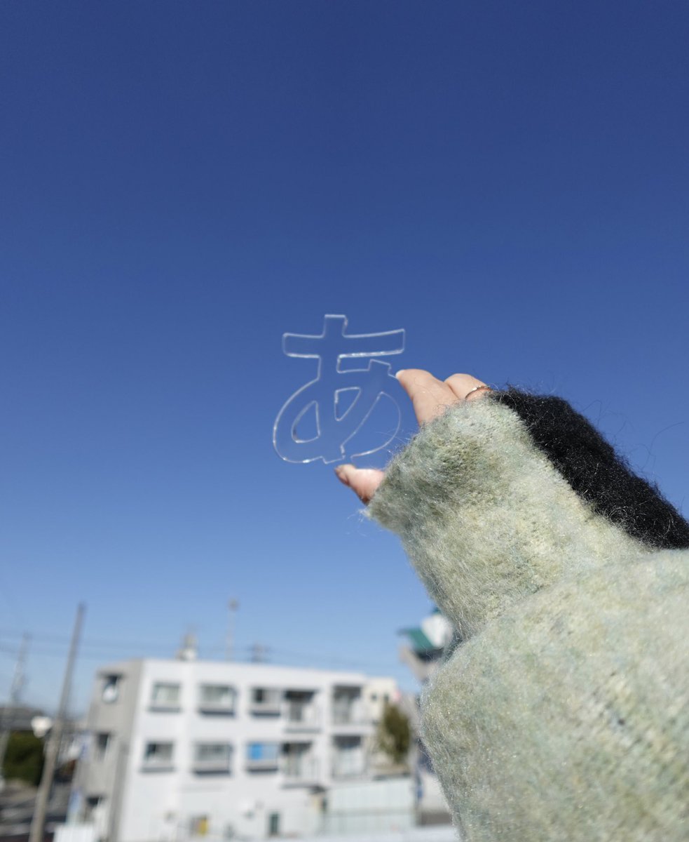 𓆝 (@__________3_) / Posts / X