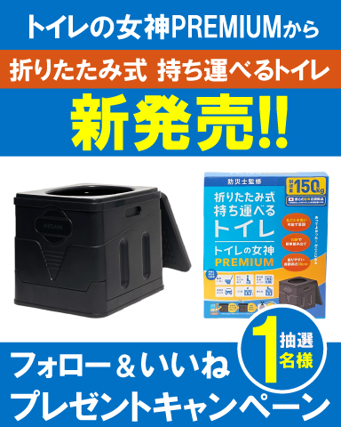 Enjoy EC (@enjoy_ec2023) / Posts / X