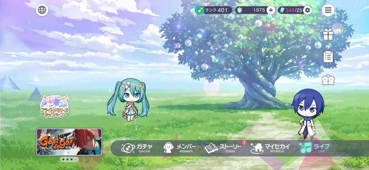 なんかさっきから
元からおっても違和感ない奴ばっか来るなぁ