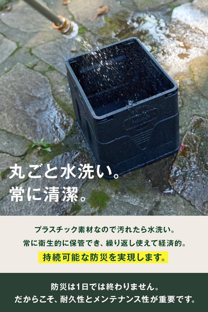 Enjoy EC (@enjoy_ec2023) / Posts / X