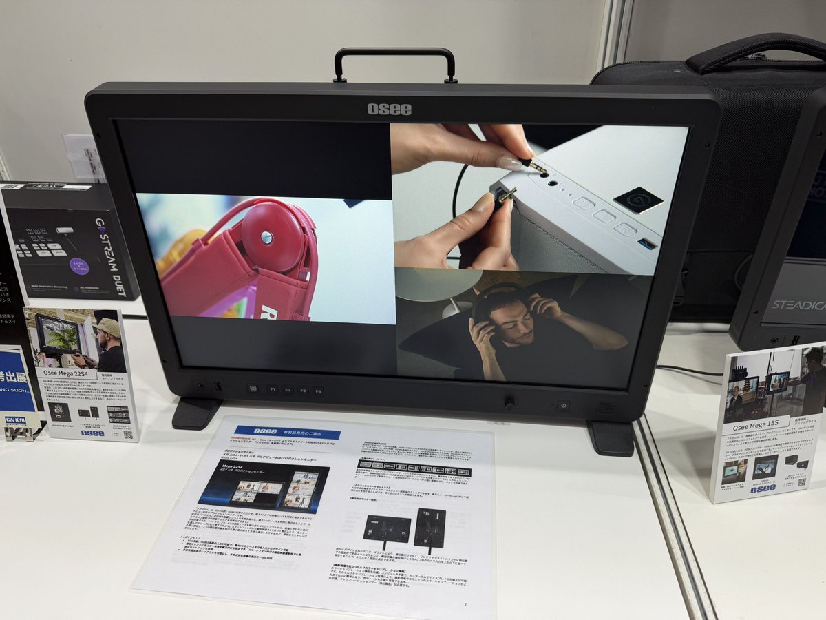 studioforesta's tweet image. OSEEの22インチ新しいモデル
4系統の3Gが入るのでアレとかに使えそう。
色の感じは最近のOSEEらしく良い印象

#InterBEE2025 #OSEE
