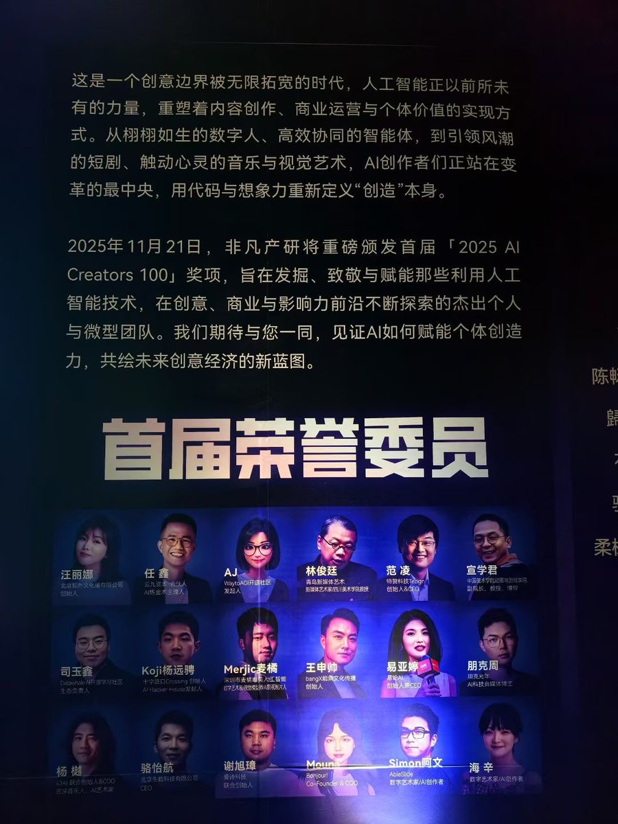 HitchOpen's tweet image. We are pleased to share that Crystal Tang Minqin, Global Executive Chair of Hitch Open, has been honored as one of the “AI Creators 100 · Creators of the Year.”

In an era where AI is reshaping the boundaries of creativity, Crystal continues to push forward with Hitch Open as a…