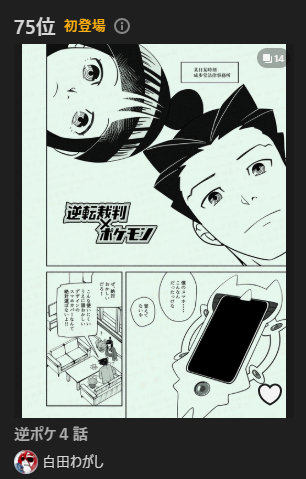 https://t.co/Kqw7k54aBY
ランキングありがとうございます 
