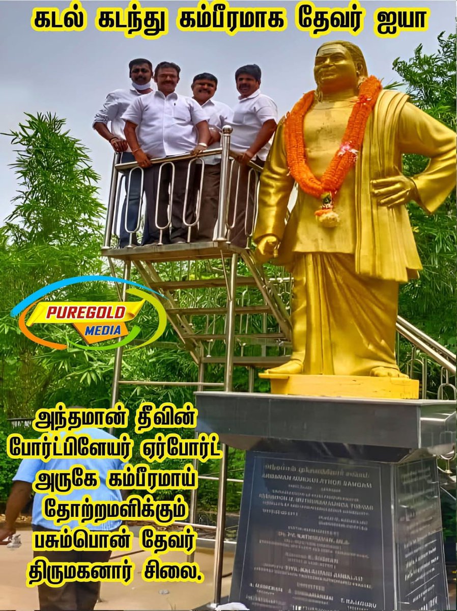 Maruthu72195805's tweet image. 