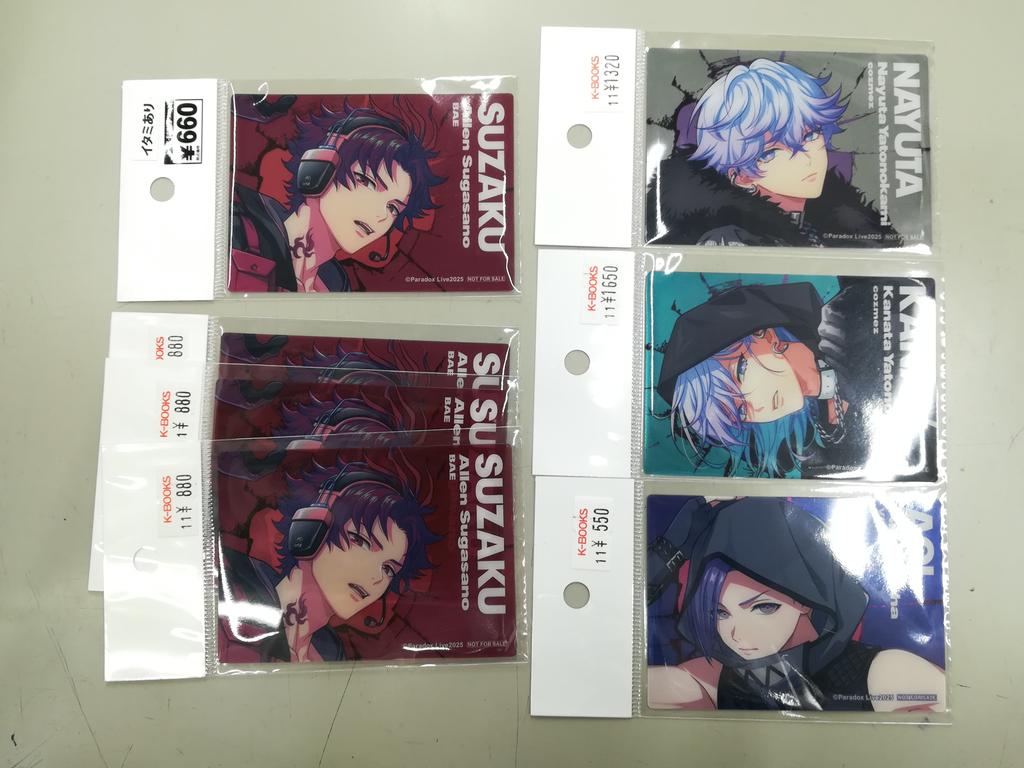 矢戸乃上珂波汰 クリアカード 6周年 特典 ポップアップ パラライ