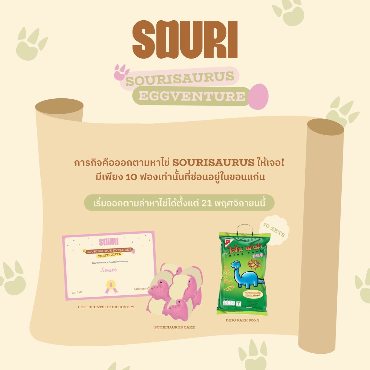 MaryxNongWin's tweet image. นี่สินะ การตลาดที่ใช้การ localization อย่างเหมาะสม ทั้งส่งเสริมการท่องเที่ยวในพื้นที่ และ นำขนมทานเล่นในตำนานของจังหวัดมามีส่วนร่วมในการนำเสนอผลิตภัณฑ์ใหม่ 🙌🏻👏🏻👏🏻👏🏻

ทีม #SOURI เก่งมากๆค่ะ 

เพื่อนๆคนไหนไปเที่ยวขอนแก่นครั้งหน้าอย่าลืมแวะเที่ยว…