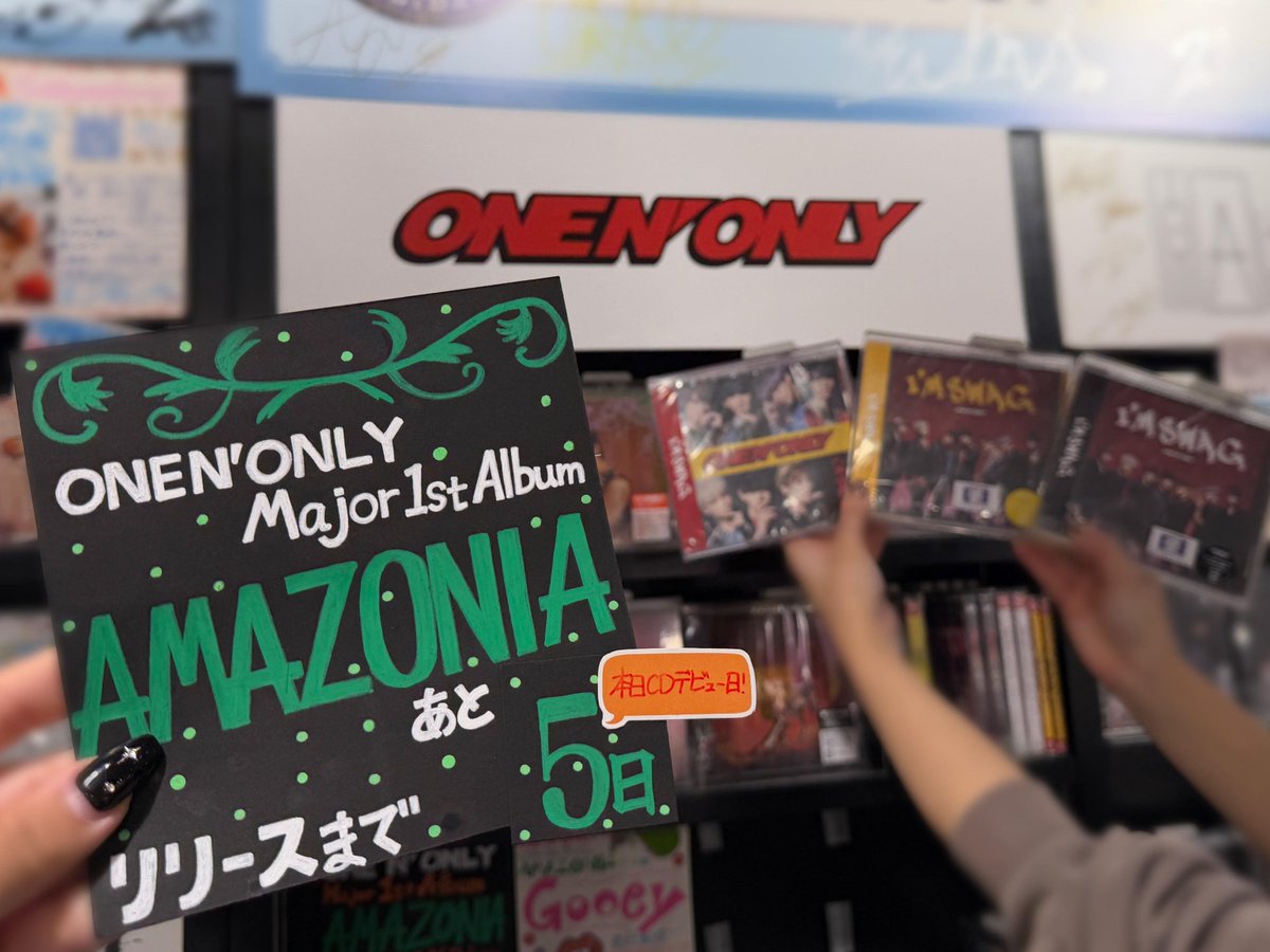 しぶやスタダ】 ／ ONE N' ONLY Major 1st Album 『#AMAZONIA