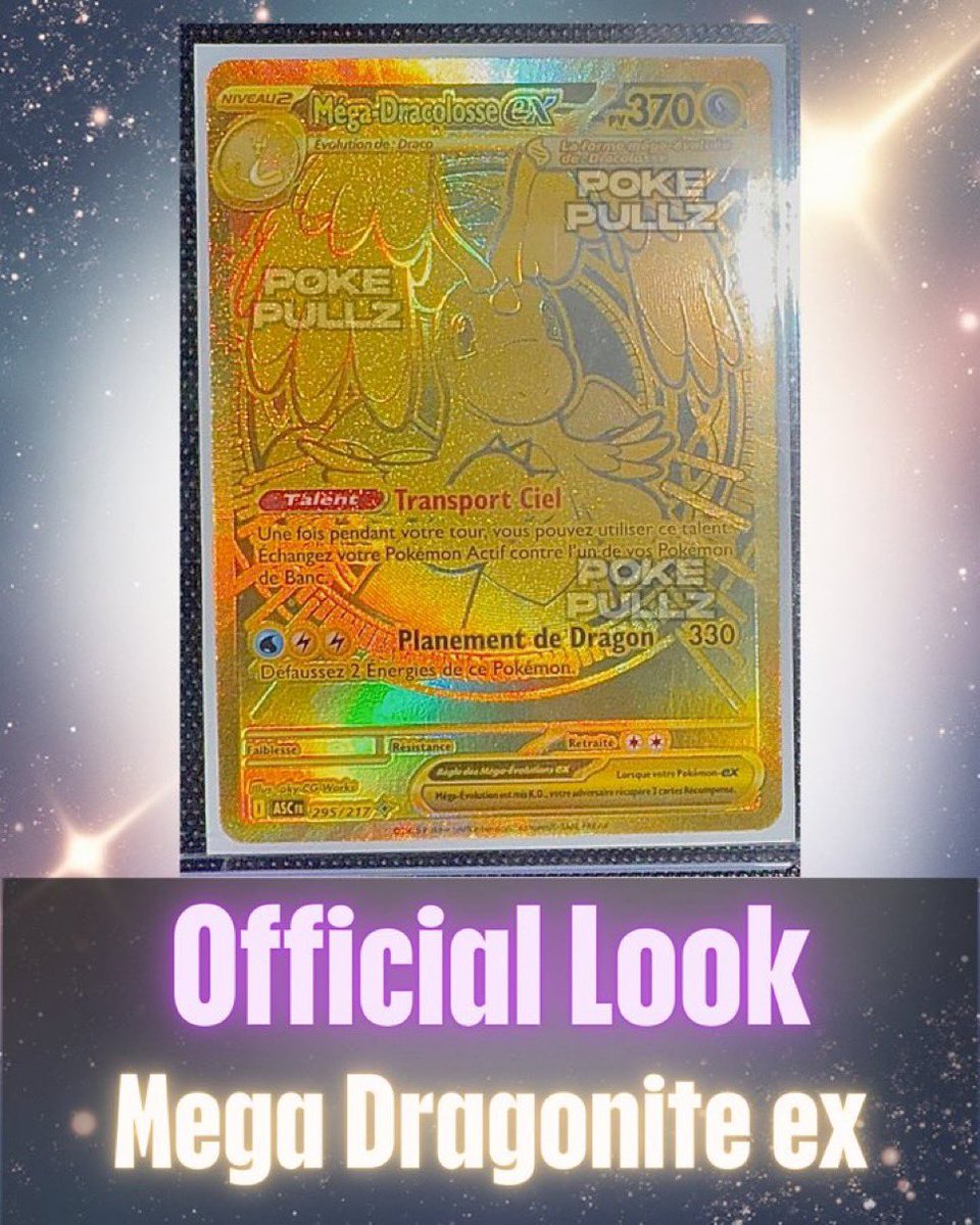 メガリザードンY MUR メガカイリュー MUR スタデ、ハイクラス。