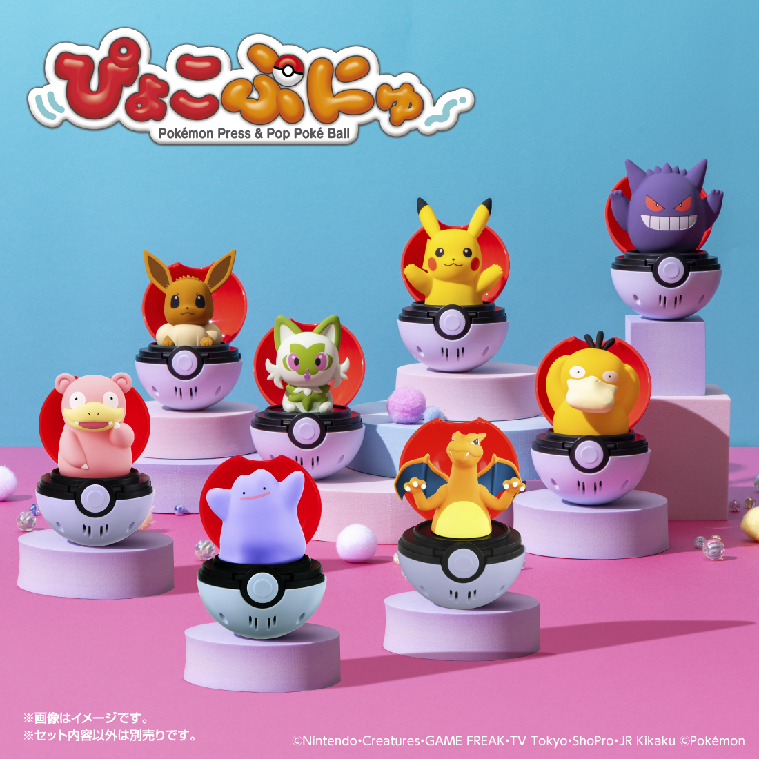 子供向け おもちゃ まとめ売り 25点セット ポケモン トムジェリ etc