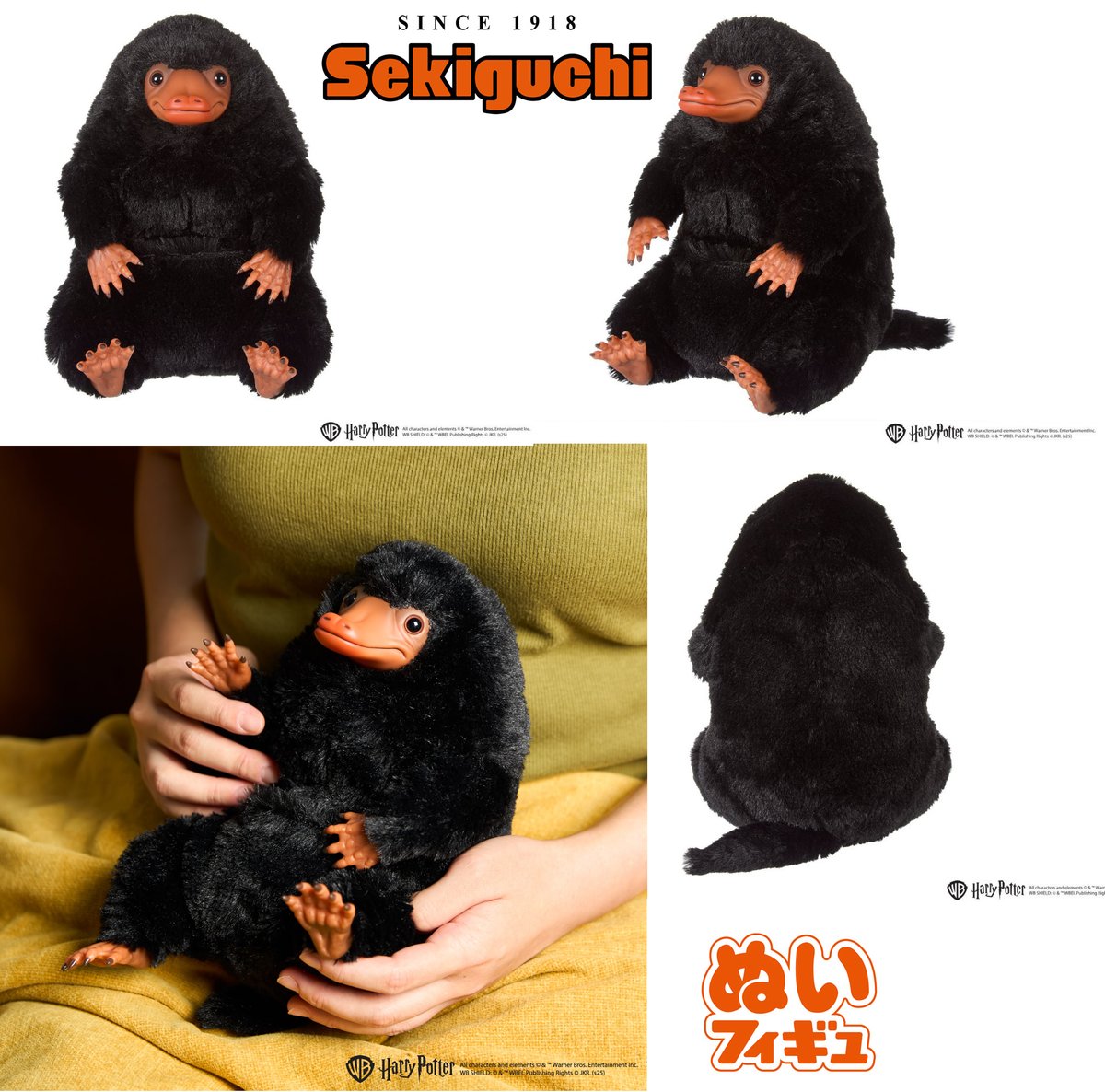 リアル可愛いニフラーぬいぐるみ登場！ 「ぬいフィギュ ニフラー