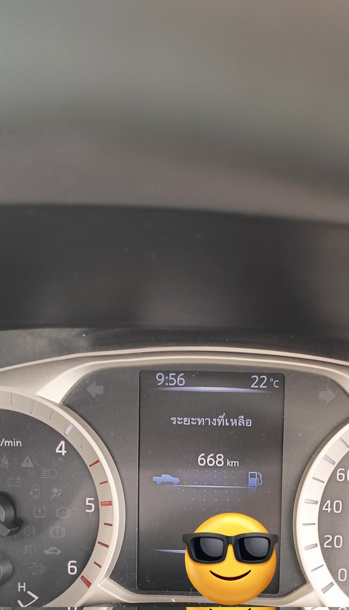 22 องศา ณ บุรีรัมย์ 
เย็นเจี๊ยบ 😅