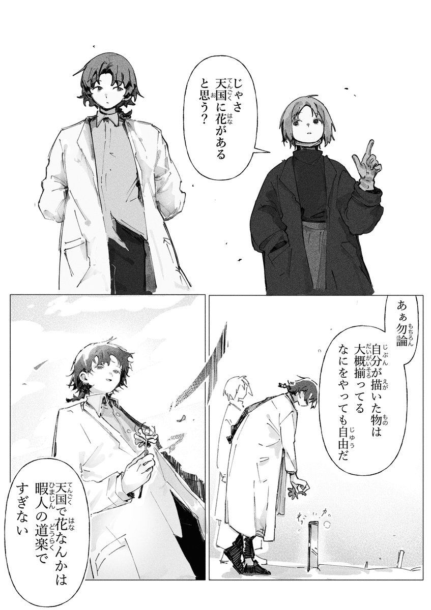 KUMATUNA (くまつな) tweet media