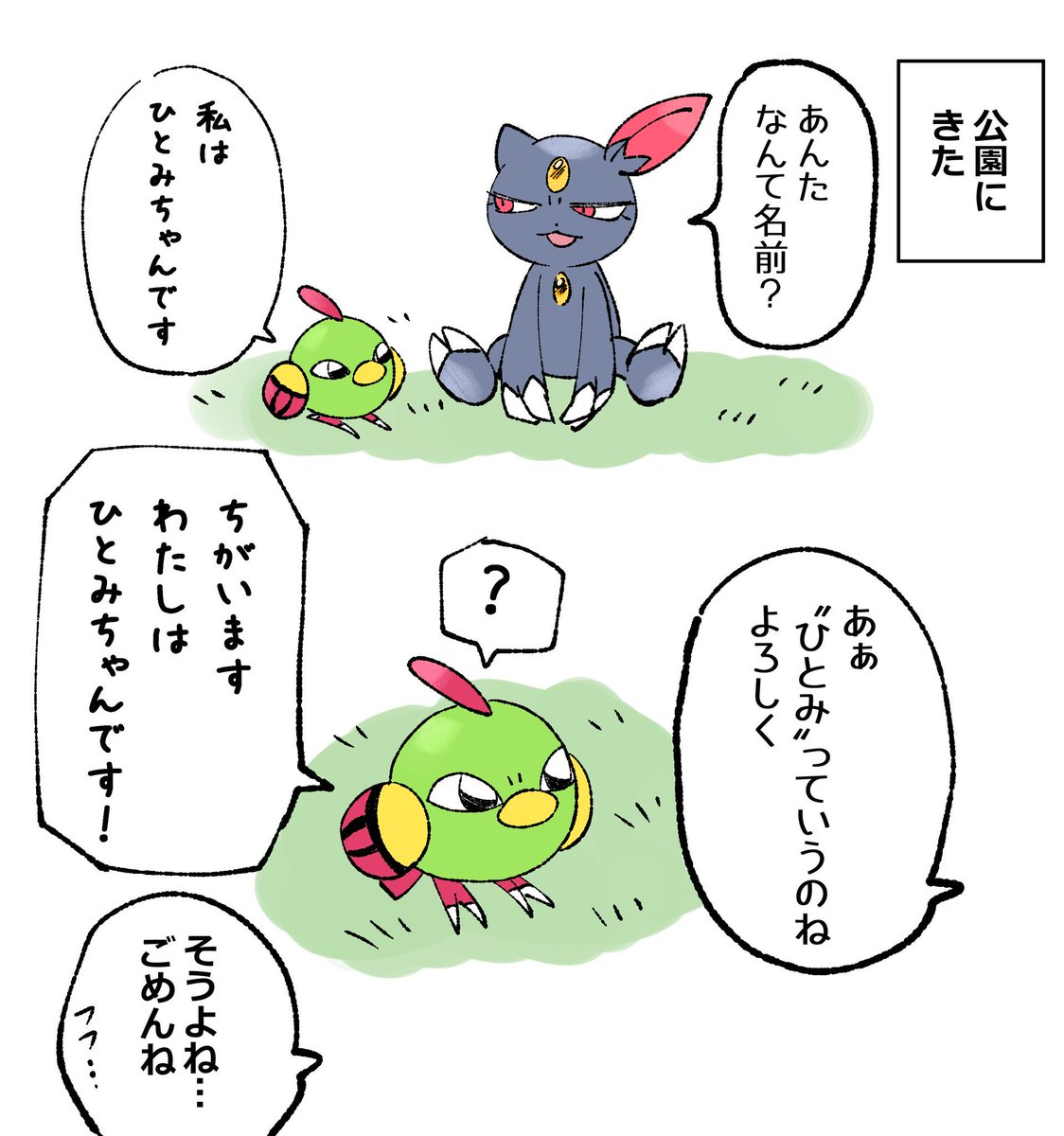 山田にゃんきち🐱🐭新人Vtuber (@YamadaNyankichi) / Posts / X