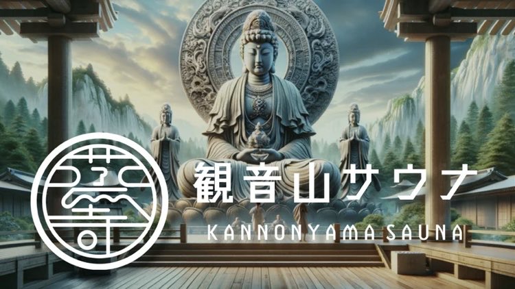 tsuru_axisjj's tweet photo. 来週末は群馬へ。蒸寺楽しみ https://t.co/1QOnD0Q0Ej