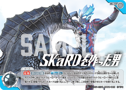 ウルトラマンカードゲーム ウルトラマン カードゲーム オフィシャルストレージボックス＆コイン