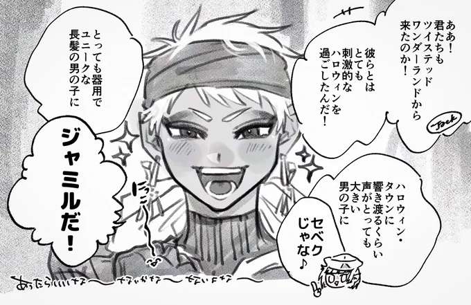 こんなのあったらいいなクリスマスイベ 