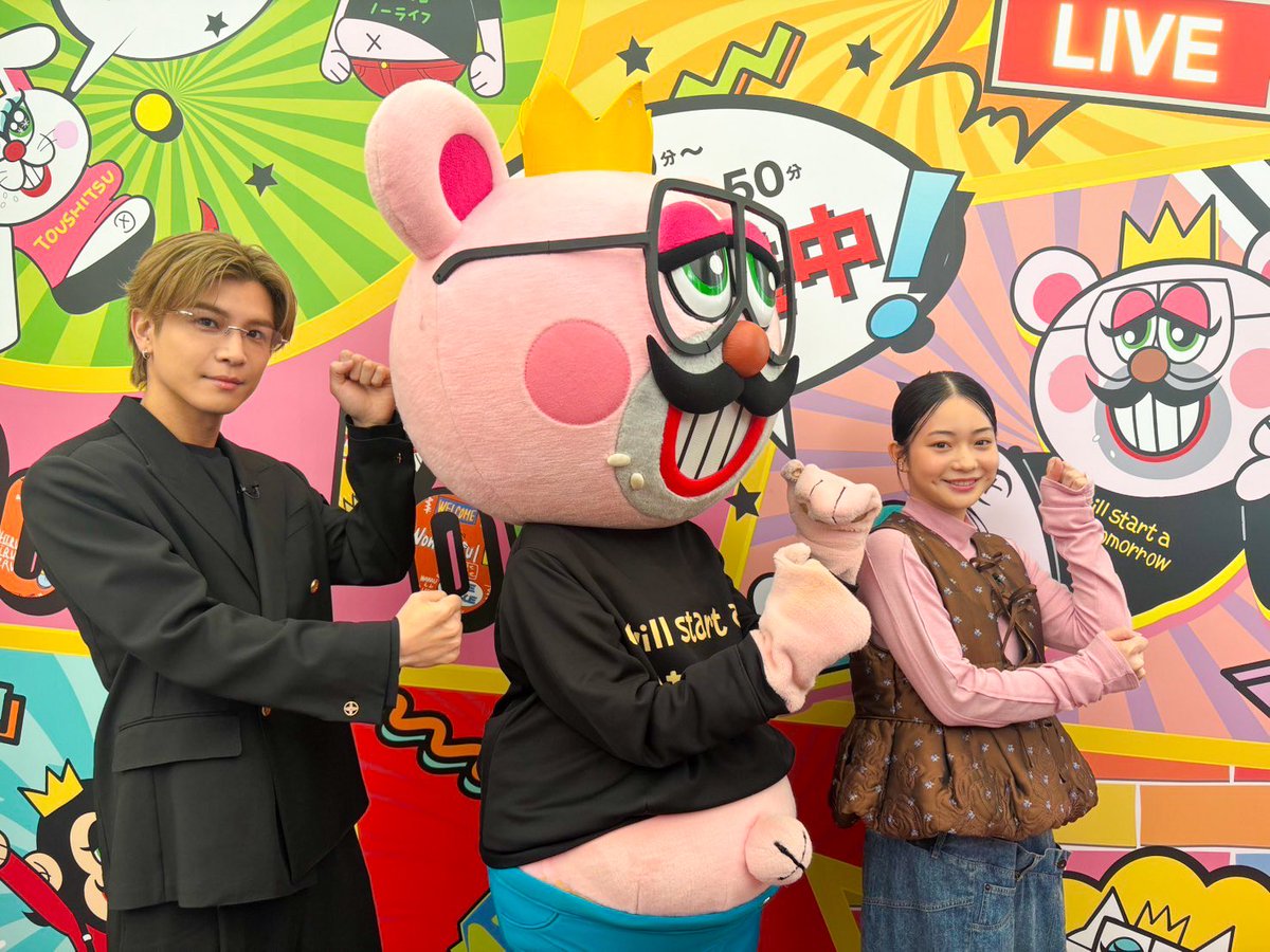 lets_pokapoka's tweet image. ˗ˏˋ11/21 ぽかぽか☀️金曜日✨ˎˊ˗ 

🌈☁️MC #ハライチ／#神田愛花

🌈☁️金曜レギュラー
#児嶋一哉／#真飛聖／#犬飼貴丈

🌈☁️ぽいぽいトーク
#岩田剛典 &amp;amp; #白鳥玉季

🌈☁️新企画✨麻辣湯ぴったんこチャレンジ🍜‼️

🌈☁生歌唱は…
第67回 輝く！日本 #レコード大賞 
新人賞受賞✨ #MATSURI 🪼🎤