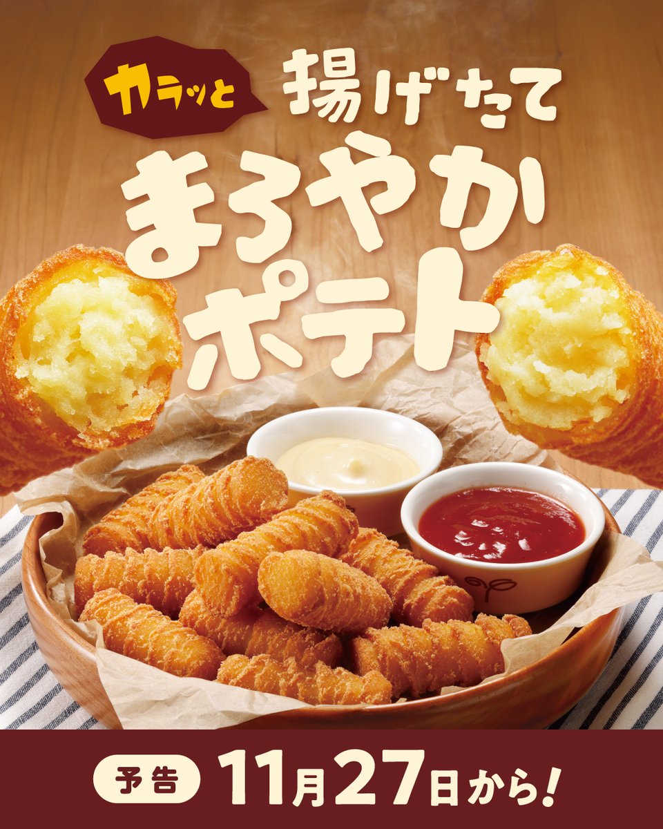 moji mojico (@moji_mojico) / Posts / X