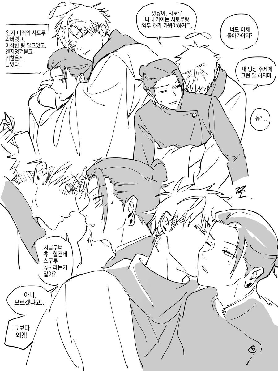 그리지않으면 죽을것같아서 그렸다
고전당주