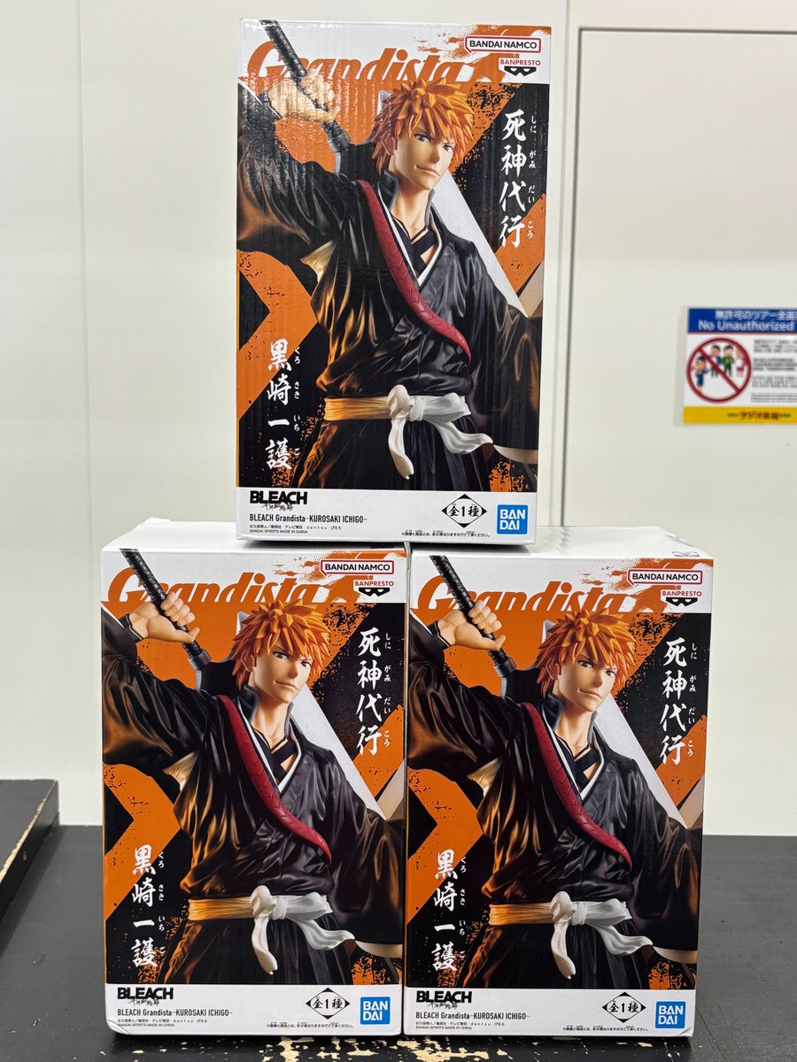 入荷情報】 Grandista 黒崎一護 入荷しました！ お持ち込みいただき