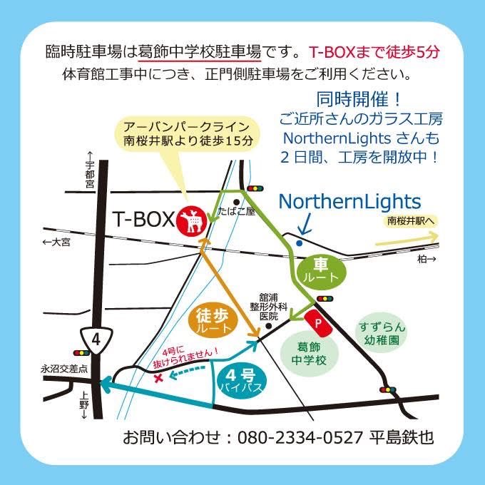 NLGA_official's tweet image. 858-市 搬入です😊
#春日部　#Tbox