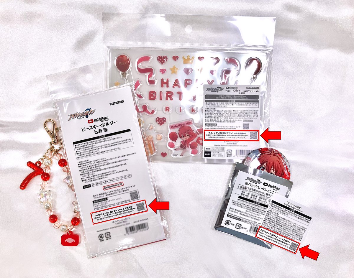 アイドリッシュセブン公式 グッズ情報 (@iD7_goods_info) / Posts / X