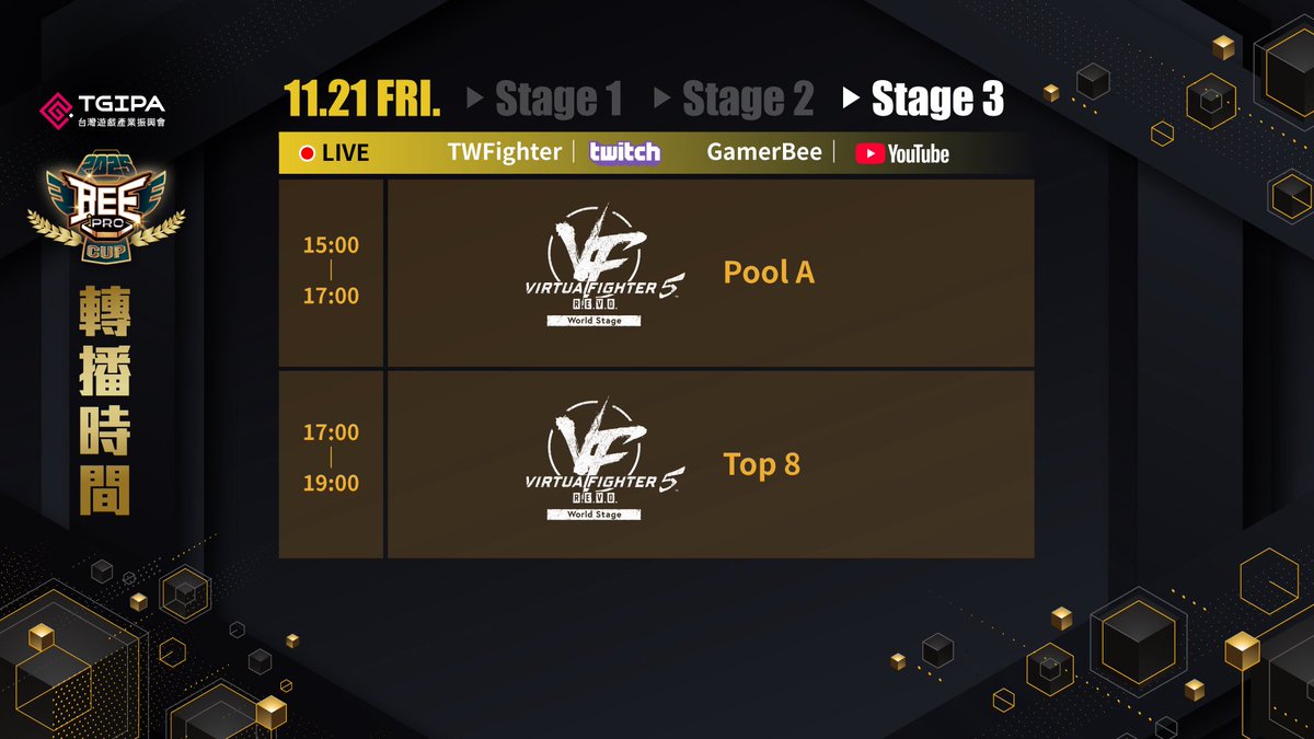【BeePro Cup 2025 Day 1】

Taiwan's largest fighting game festival, with a total of 720 participants. Please see the image for the live broadcast schedule!

Professional Tournament Series:
• Tekken World Tour
• Arc World Tour
• Puyo Puyo Global Ranking
