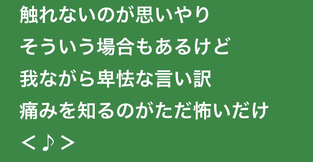 たお tweet media
