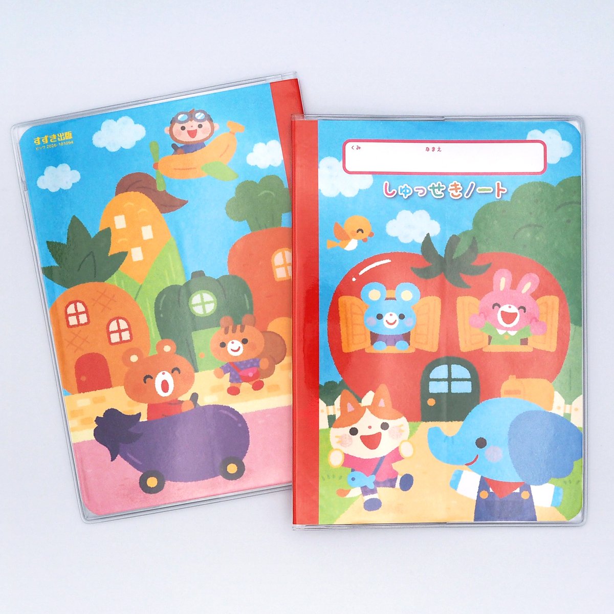 t_yooco's tweet image. 【📣お仕事報告】
鈴木出版様よりご依頼いただき、
2026年度新学期用品「しゅっせきノート」
丸ごと１冊のイラストを制作しました！

「たべもの」がテーマです🍅

１年間登園のお供として、
登園の楽しみの一つになれたら嬉しいです☺️