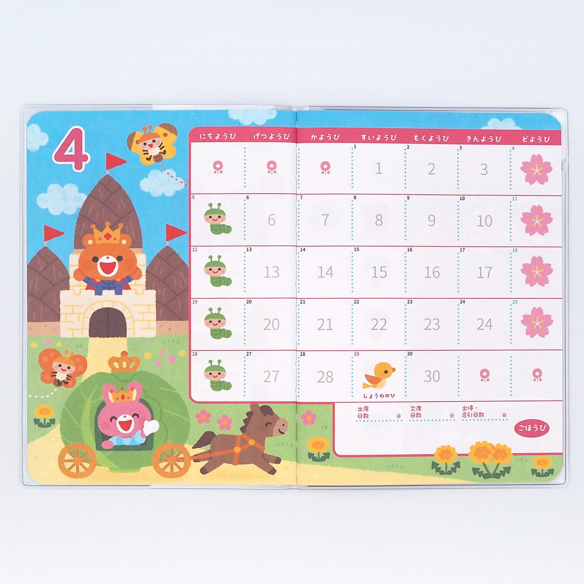 t_yooco's tweet image. 【📣お仕事報告】
鈴木出版様よりご依頼いただき、
2026年度新学期用品「しゅっせきノート」
丸ごと１冊のイラストを制作しました！

「たべもの」がテーマです🍅

１年間登園のお供として、
登園の楽しみの一つになれたら嬉しいです☺️