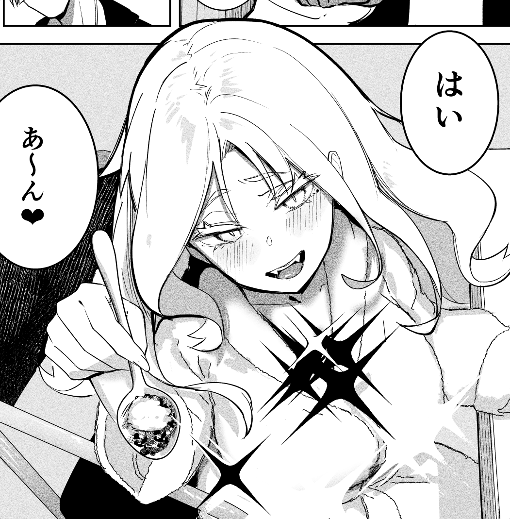 チトラレたい無料話更新!!!
今1巻分無料なのでぜひ〜! 