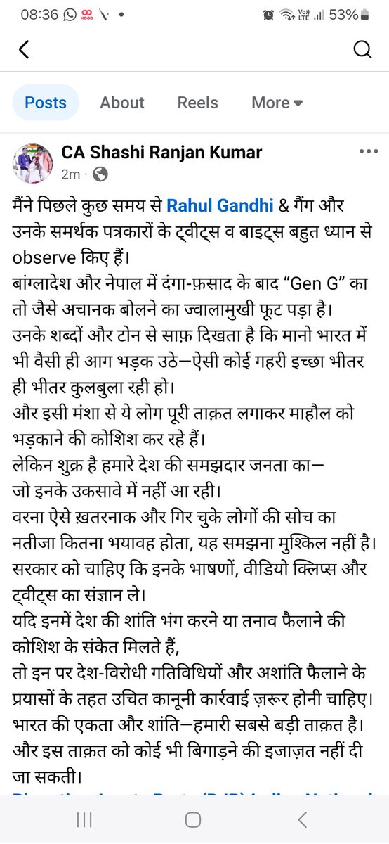 समझदार जनता vs <a href="/RahulGandhi/">Rahul Gandhi</a> और गैंग की दंगा भड़कने की बेचैनी।
सरकार कार्रवाई करे <a href="/AmitShah/">Amit Shah</a> <a href="/narendramodi/">Narendra Modi</a> <a href="/INCIndia/">Congress</a> <a href="/BJP4India/">BJP</a> 
<a href="/Rahulshrivstv/">Rahul Shrivastava</a>