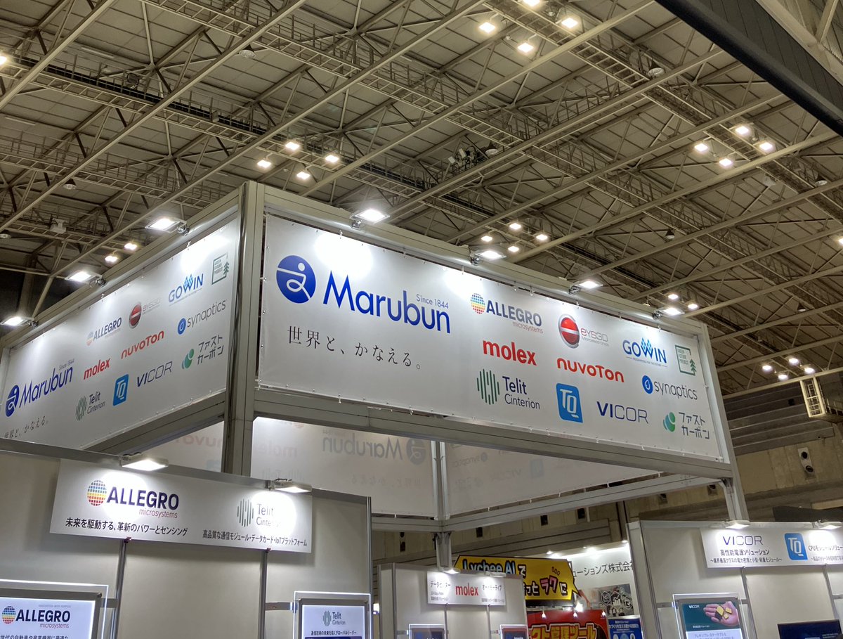 VicorKK's tweet image. Edge Tech+2025、まだまだ丸文さんのブースでお待ちしています☺️

#エッジテック #edgetech #電源モジュール