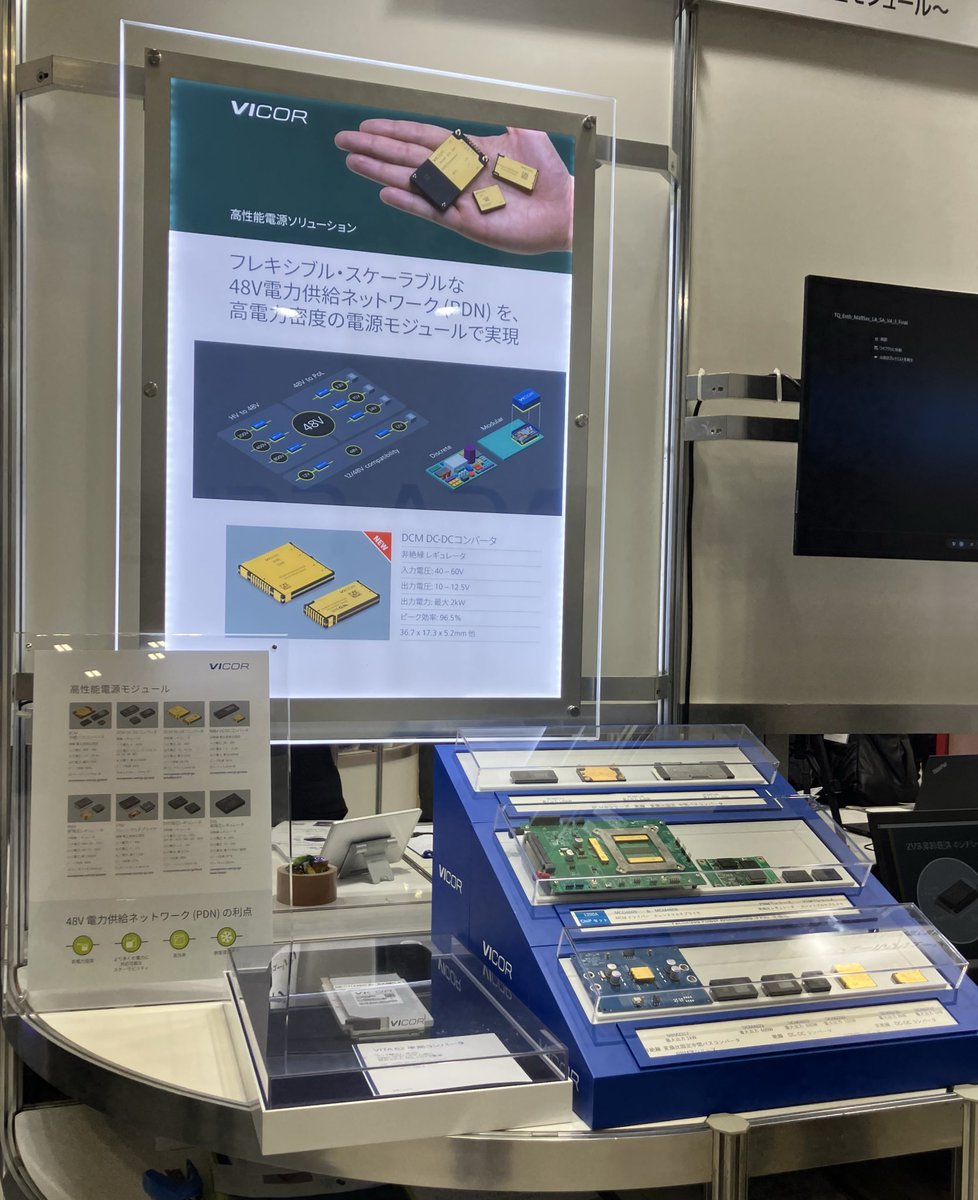 VicorKK's tweet image. Edge Tech+2025、まだまだ丸文さんのブースでお待ちしています☺️

#エッジテック #edgetech #電源モジュール