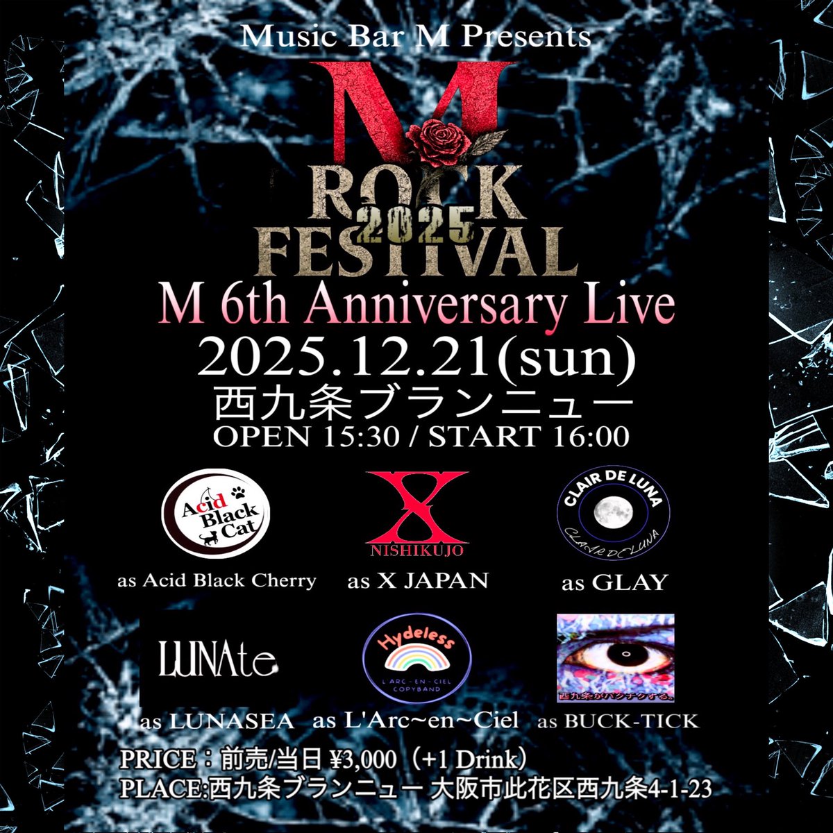 Masato🪼 〜5月17日(日)西九条ブランニュー tweet media