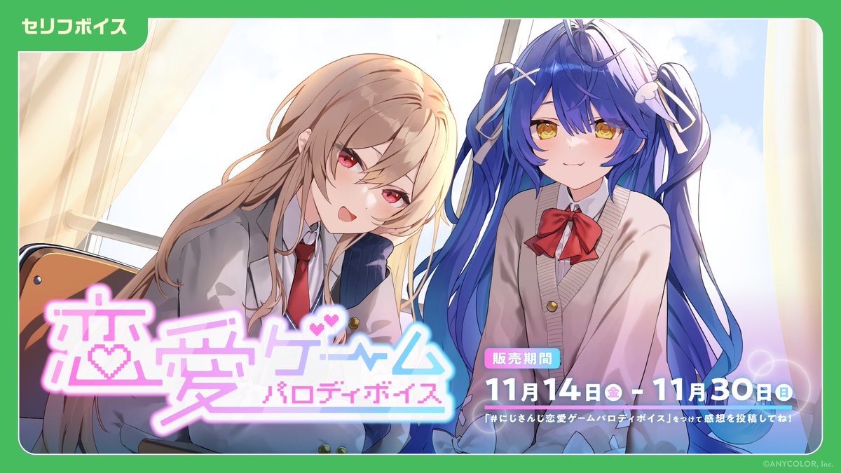 早乙女ベリー🍰🧁にじさんじ (@Saotome_Berry) / Posts / X