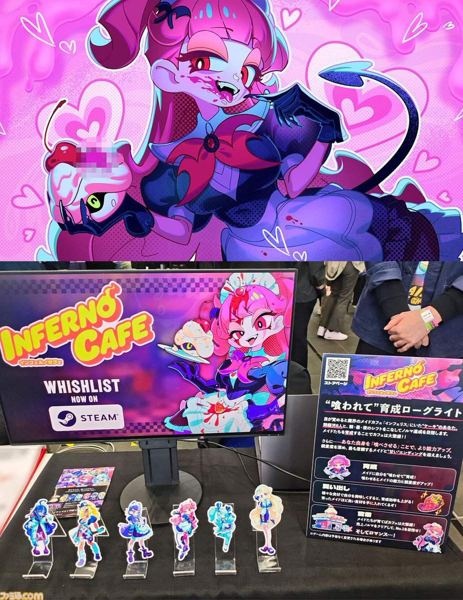 famitsu's tweet image. 自分を喰わせて人外メイドを育てる『インフェルノカフェ』。その発想、どういうこと？
famitsu.com/article/202511…

かわいくてダークなラブコメ育成ローグライト

「なんで食べられるんですか」とデジゲー博で制作者に直撃。それは描いたビジュアルをゲームに落とし込むため。ロックだけど筋は通っている