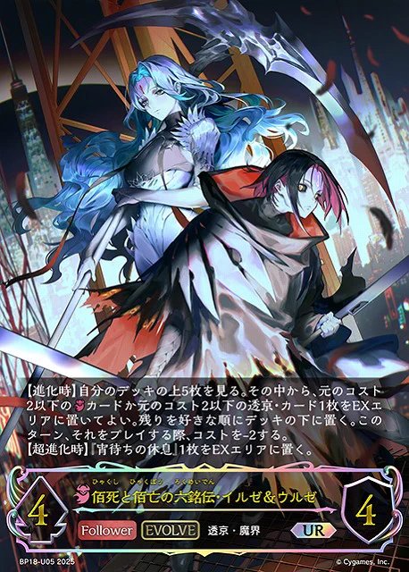 カードラボ通販 a X: 