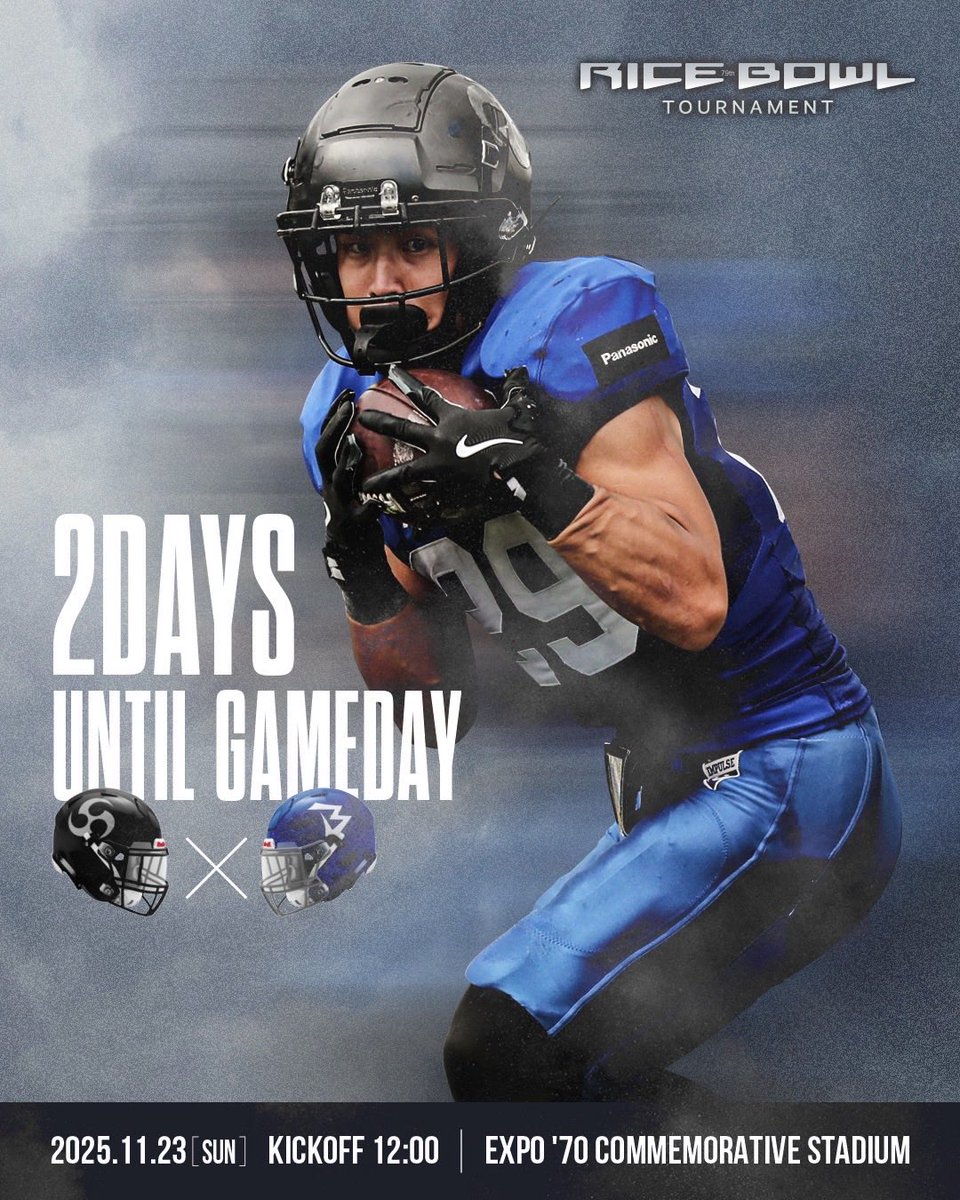 アメフト パナソニック Panasonic IMPULSE ジャケット アメフト パナソニック Panasonic IMPULSE ジャケット アメフト