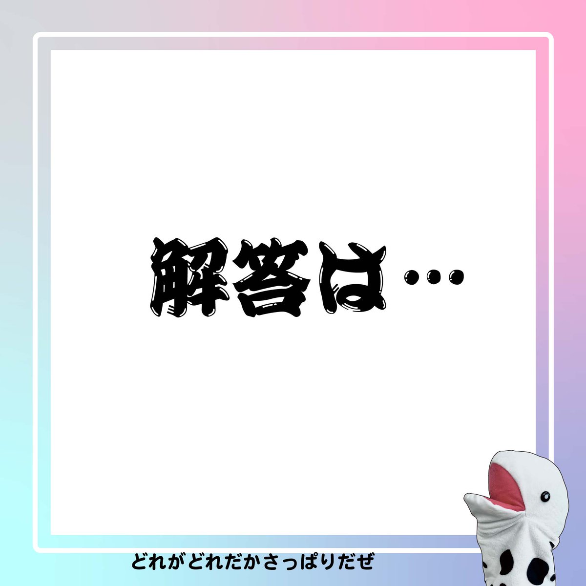 jaswe_jimu's tweet image. ✏本日は国試68日前📚
みんなが苦手とする科目を中心にお届けしている一問一答ですが、特に「覚えられない」「きつい」との声が多いのが『歴史』！今回は歴史に関する過去問をお届けします。…