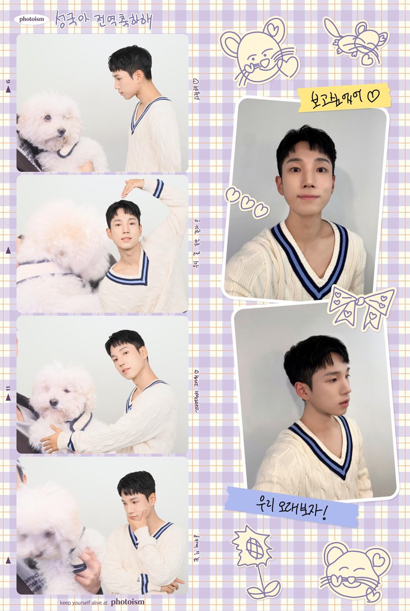 어제 스토리에 올린거!!