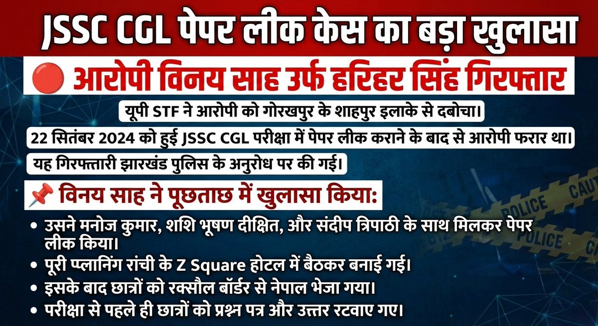Mr. Sinha. tweet media