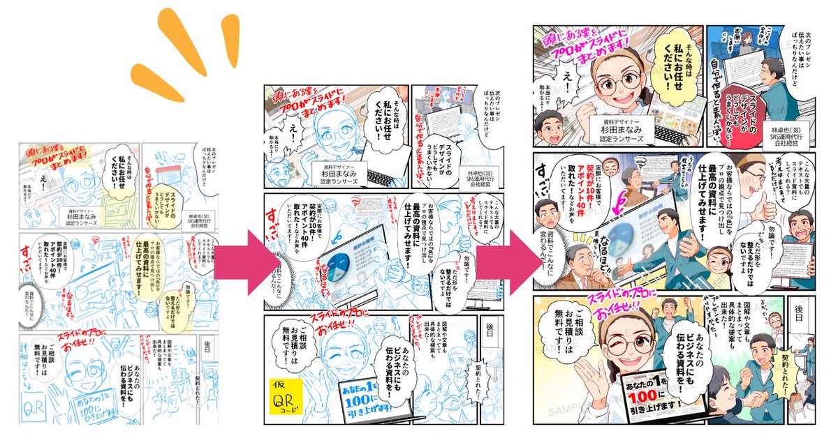 ひな様ご依頼ページ お申込・お見積依頼書ダウンロード | ビーエッチ株式会社