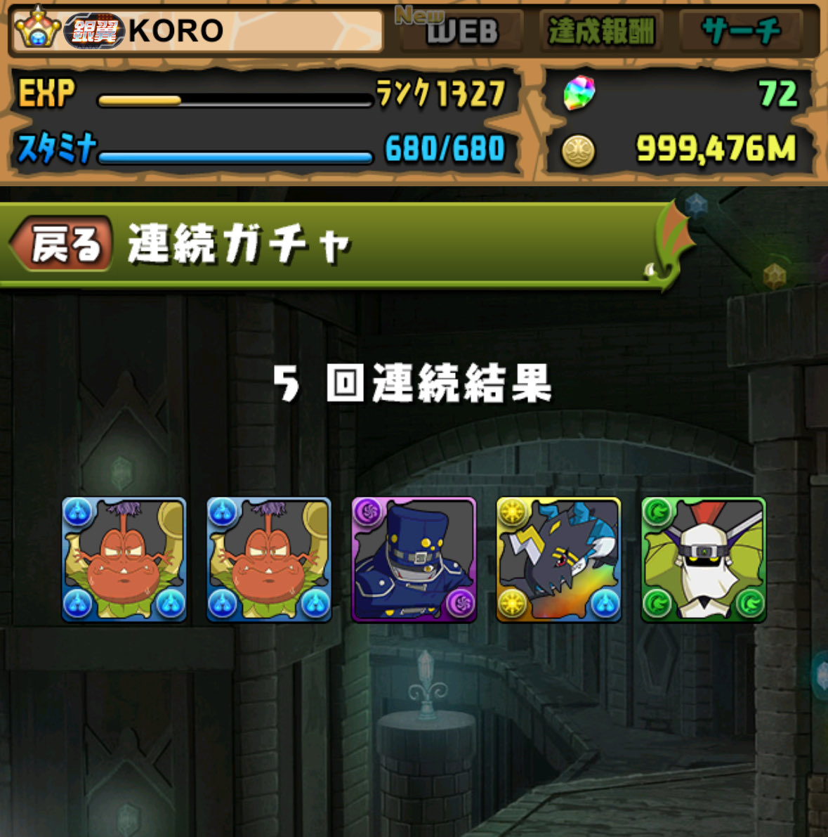 KORO1569's tweet image. とりあえず20連🤞

被り少なくて良きです！
確定枠はさすがに出ず😂