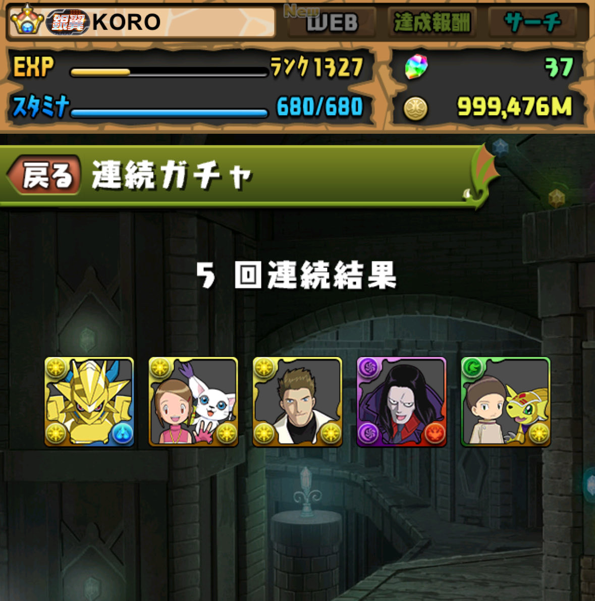 KORO1569's tweet image. とりあえず20連🤞

被り少なくて良きです！
確定枠はさすがに出ず😂