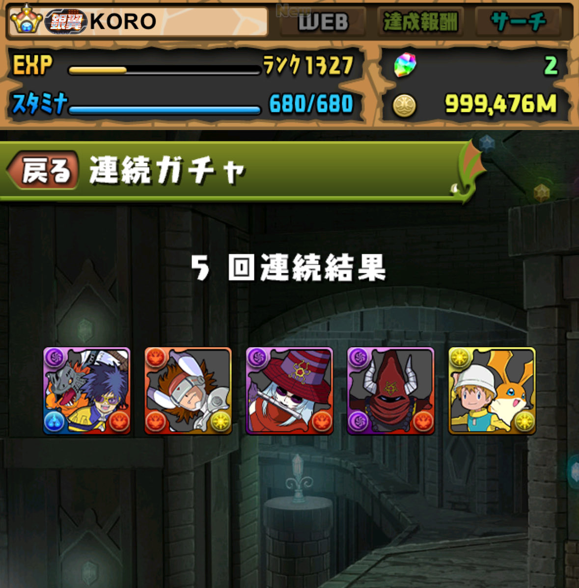 KORO1569's tweet image. とりあえず20連🤞

被り少なくて良きです！
確定枠はさすがに出ず😂