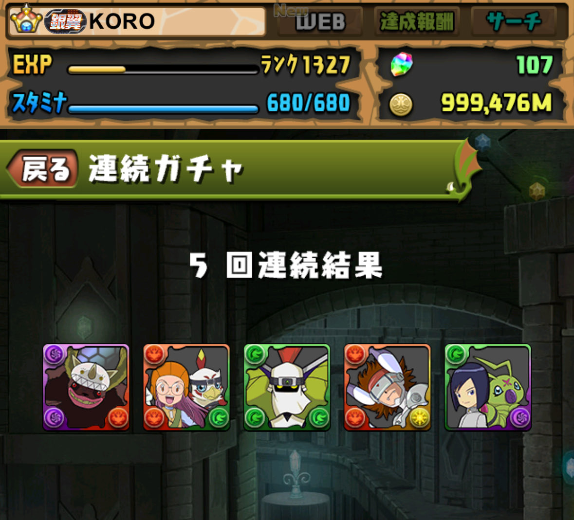 KORO1569's tweet image. とりあえず20連🤞

被り少なくて良きです！
確定枠はさすがに出ず😂